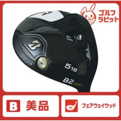 激飛びスプーン！KAMUI DAT55G 14.5度 ツアーAD BB-7X 激飛びスプーン！KAMUI DAT55G 14.5度 ツアーAD BB-7X - メルカリ