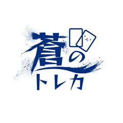 Pt☆】パートナー パラレル ハーマイオニー ハリポタTCG / ハリー