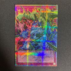 MTG まき散らす菌糸生物 SLP英語 - メルカリ