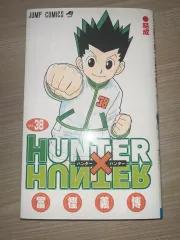 HUNTER×HUNTER 漫画本 出品