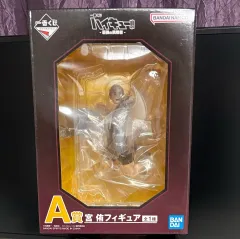 ハイキュー 一番くじ A賞 未開封