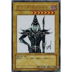 大特価】 遊戯王 引退品 ブラック・マジシャン WJMP-JP012 - メルカリ