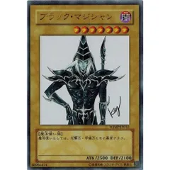 2026年最新】遊戯王 ブラックマジシャン ウルトラの人気アイテム