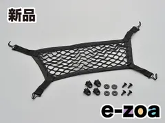GIVI  ジビ E125&NE43N アンカーネット D94988 (2422944)のサムネイル