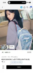 KARA x New Balance NOVEN17 バックパック ライト ブルー 新品同様のサムネイル