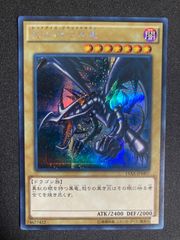 BF0603_ 【極美品】真紅眼の黒竜 レッドアイズブラックドラゴン