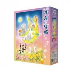 ジグソーパズル［中島みゆき］1000ピース 未開封シュリンク包装品