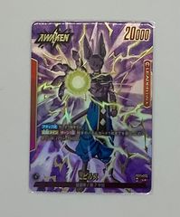 ドラゴンボール フュージョンワールド ビルス リーダーパラレル | Mercari