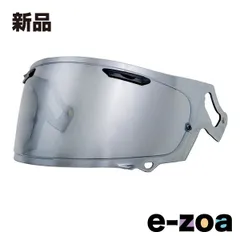 山城  YAMASHIRO ヤマシロ EXTRAシールド  エキストラ  ミラーシールド ARAI VAS-V MV セミスモーク/シルバー EXTVASVMVセミSMSV (2387910)のサムネイル