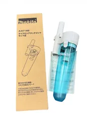 未使用 makita マキタ サイクロン アタッチメント 充電式 クリーナー用 A-67169 ハンディ 掃除機のサムネイル