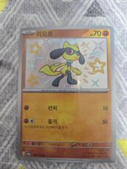 未使用】※改札機終了 ポケモンスタンプラリー99限定 イオカード 2枚
