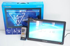 YAMAZEN Qriom 14インチ テレビ 本体 KORS-PTV14(B) - メルカリ