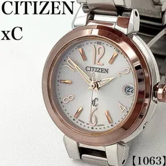2026年最新】シチズン XC H058の人気アイテム - メルカリ