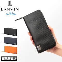 【メーカー正規品】ランバンオンブルー ランバン 財布 長財布 大容量 本革 メンズ ラウンドファスナー ブランド ハイデ LANVIN en Bleu 581606のサムネイル