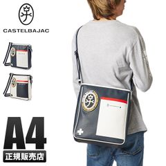 タグ付き 新品未使用 カステルバジャック A4収納 ネイビー ショルダー 