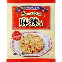 Vandroセレクション チャーハンの素 マーラー味 40g ×2のサムネイル