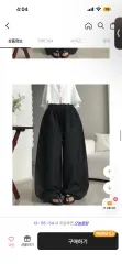 ノンフェイド 生デニム 밴딩 パンツ ブラックデニム 基本F3のサムネイル