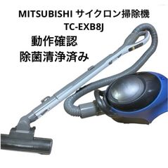 三菱 MITSUBISHI サイクロン掃除機 TC-EXB8J 12年製 保証付 - メルカリ