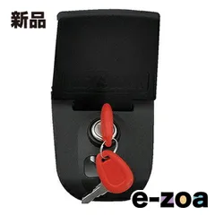 GIVI  ジビ HS33MONO  ロックセット D65889 (2297637)のサムネイル