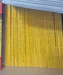 ナショナルジオグラフィック 96年10月号〜08年9月号 143冊