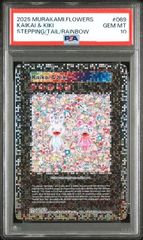 PSA10】村上隆 Kaikai & Kiki クリーブランド 美術館 - メルカリ