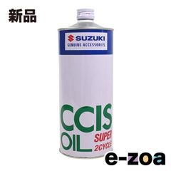 ENEOS 2CYCLE OIL 2サイクルエンジンオイル JASO FC - メルカリ