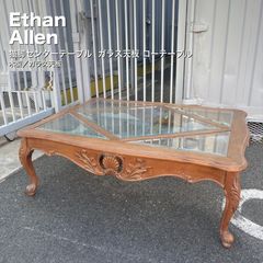 ドレクセル (Drexel) コンソールテーブル 大理石天板 アイアン装飾脚 