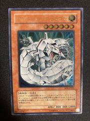 遊戯王 サイバー・バリア・ドラゴン レリーフ SOI-JP006 7r - メルカリ