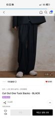 Blank product【TENON】2TUCK TROUSERS ブラックM - メルカリ