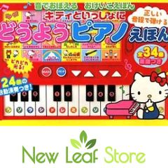 希少レア ハローキティ おしゃべり翻訳機 2004年製 サンリオ 4ヶ国語