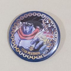 JOJO 조조의 기묘한 모험 The Animation 캡슐 캔 배지 컬렉션 스타 플래티넘