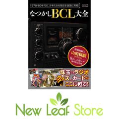改訂版 バギーチャンプはキミだ！ 石黒良介 小学館入門百科シリーズ170