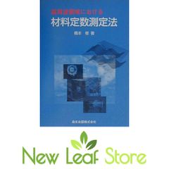 絶版品☆シーマ Y33 電気配線図集（追補版Ⅱ）1998年9月 - メルカリ