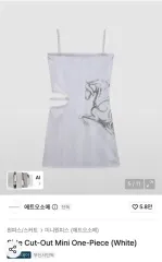 エトオソメ ONE PIECE シズニルックのサムネイル
