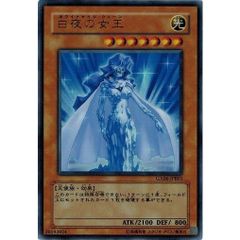 時械神メタイオン (ウルトラレア) VJMP-JP057 遊戯王 ランクB - メルカリ