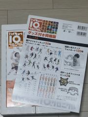 付録完備】 ハイキュー!! 10th クロニクル グッズ付 同梱版 古舘春一