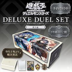 予約商品_2026年7月下旬 6BOX】遊戯王 LIMITED PACK GX -ラーイエロー