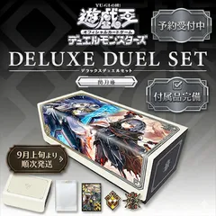 2026年最新】遊戯王未開封boxの人気アイテム - メルカリ