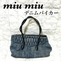 miumiu ミュウミュウ デニム バイカー ショルダー バッグ レディース カバン ブルーのサムネイル