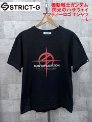 STRICT-G ガンダム 閃光のハサウェイ Tシャツ S ブラック マフティー