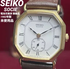 2026年最新】1982 セイコーの人気アイテム - メルカリ