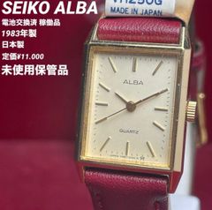 となりのトトロ 35周年記念 セイコー ALBA コラボ 腕時計 シルバー