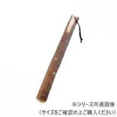 丸十　山椒すりこぎ　24cm  6A37-3のサムネイル