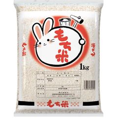 まんぷく応援米 福岡県産米 20kg米 20キロ 送料無料 光選別済み - メルカリ