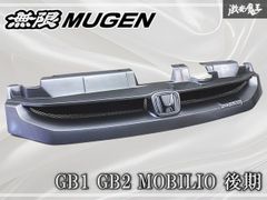NISSAN 日産 純正 B43W デイズ フロント グリル ラジエーターグリル 