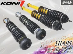 ★抜け無し/装着OK★ KONI コニー 1HABS ゴルフ3 ネジ式 車高調 サス サスペンション Cリング車高調 8710 1295 SPORT 8041 1108 SPD 即納のサムネイル