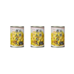 Vandro ぎんなん水煮缶詰 固形量:180g 内容総量:290g ×3 缶のサムネイル