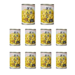 Vandro ぎんなん水煮缶詰 固形量:180g 内容総量:290g ×10 缶のサムネイル