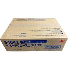 在庫限り ヴァローナピスタチオペースト1キロ1個 賞味期限2028.1.31