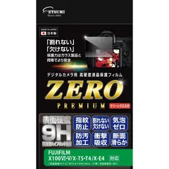新品 エツミ 液晶 保護フィルム 高硬度の割れないシートZERO PREMIUM ゼロプレミアム FUJIFILM フジフイルム X100 VI / X100V / XT5 / XT4 / XE4 対応 9H 日本製 VE-7620のサムネイル